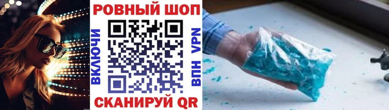 Наркота Снежногорск Конопля APVP Псилоцибиновые грибы Меф КОКАИН ГАШИШ