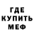ГАШ убойный 