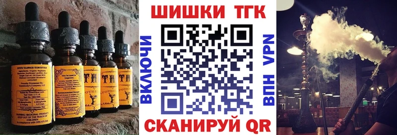 сколько стоит Снежногорск Canna-Cookies марихуана