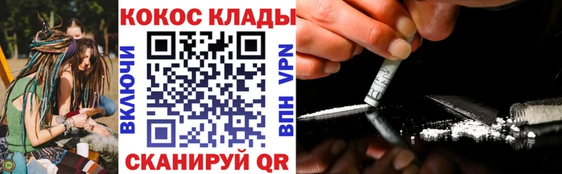 Кокаин Эквадор  Снежногорск 