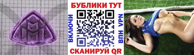 ЭКСТАЗИ Cube  где купить   МЕГА tor  Снежногорск 