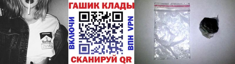 ГАШИШ хэш  что такое наркотик  Снежногорск 