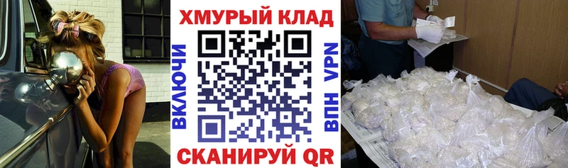 Героин белый  где продают наркотики  Снежногорск 