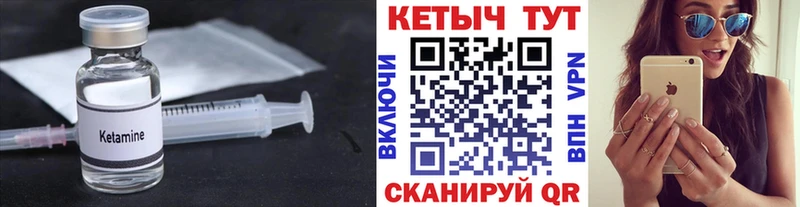 KRAKEN онион  Снежногорск  КЕТАМИН ketamine 