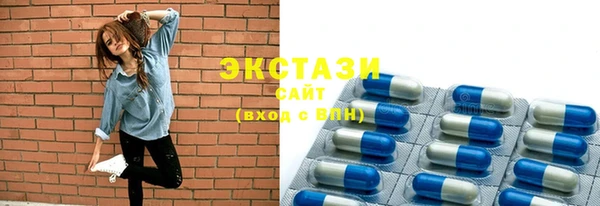 прущая мука Армянск