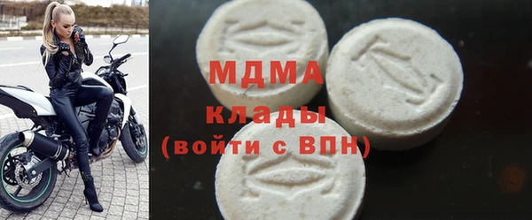 МДПВ Арсеньев
