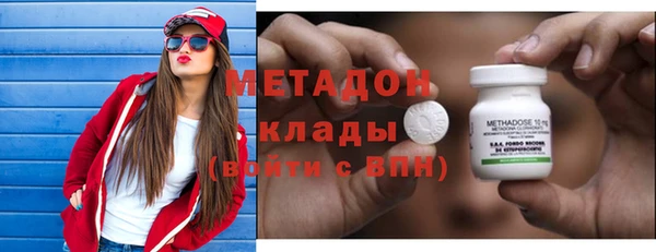 меф Покровск