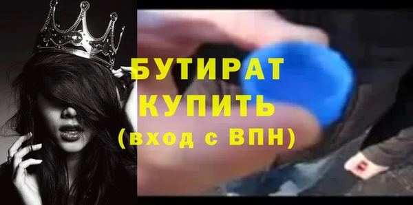 метамфетамин Покров
