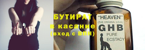 прущая мука Армянск