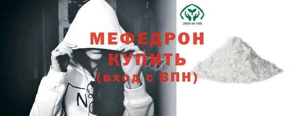 меф Покровск