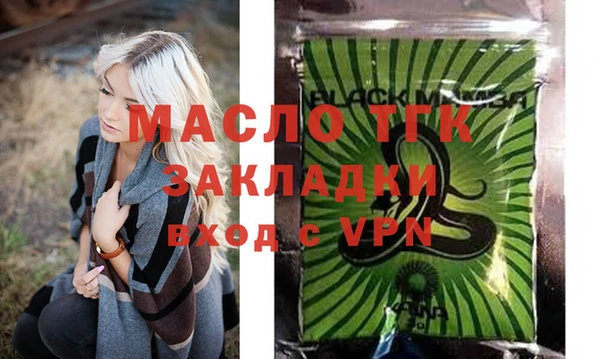 МДПВ Арсеньев