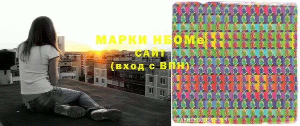 прущая мука Армянск