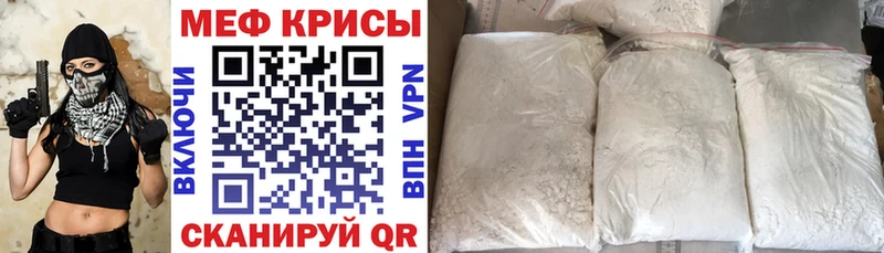 Мефедрон VHQ Снежногорск
