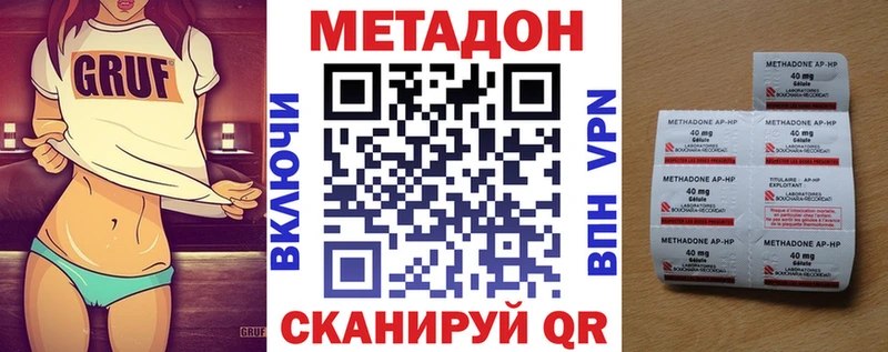 МЕТАДОН мёд  Снежногорск 