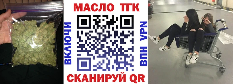 ТГК вейп  Снежногорск 
