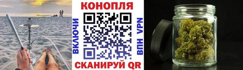 где купить наркоту Снежногорск Канабис THC 21%
